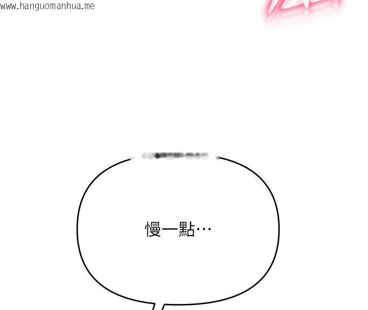 韩国漫画撩欲按摩师韩漫_撩欲按摩师-第21话-你得负责熄灭我的欲火在线免费阅读-韩国漫画-第104张图片