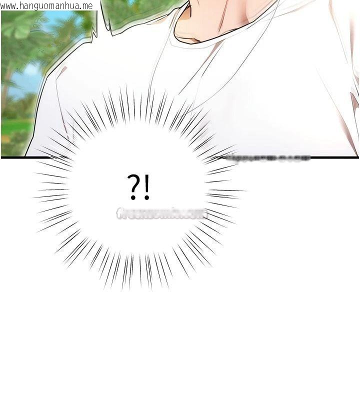 韩国漫画逆转食物链韩漫_逆转食物链-第5话-欲望优先的漂流在线免费阅读-韩国漫画-第150张图片