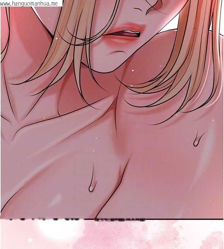 韩国漫画花容湿色:取花点韩漫_花容湿色:取花点-第117话-销魂的阴部按摩在线免费阅读-韩国漫画-第37张图片