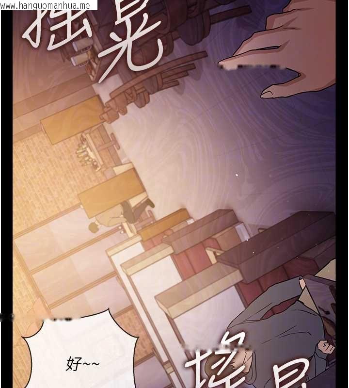 韩国漫画借妻条约韩漫_借妻条约-第58话-在睡梦中被侵犯的小穴在线免费阅读-韩国漫画-第58张图片
