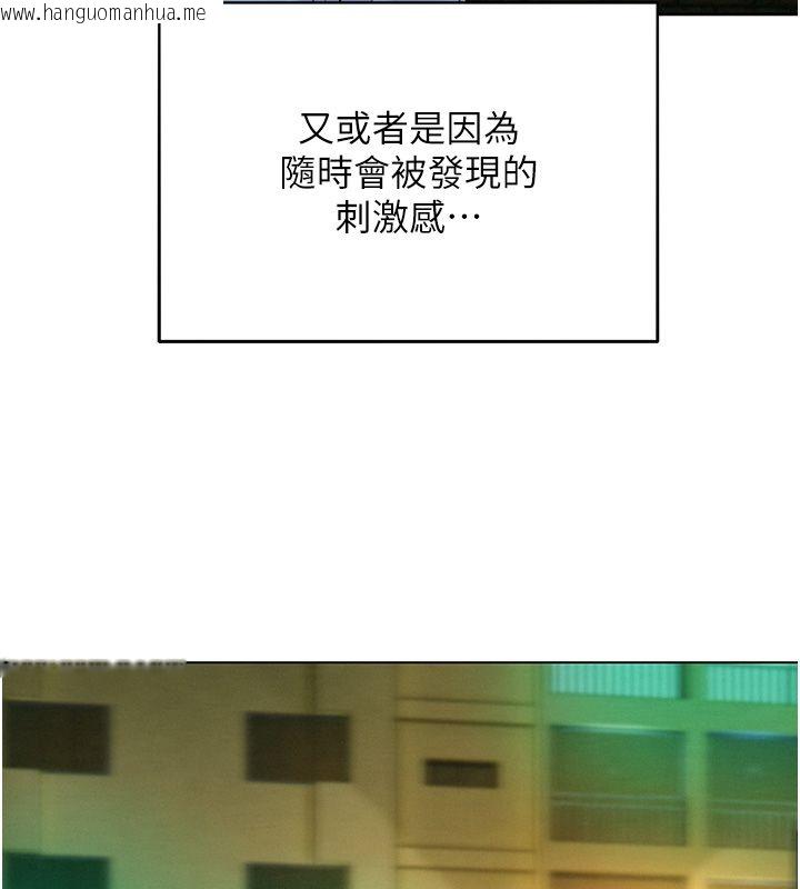 韩国漫画她们的最爱.ZIP韩漫_她们的最爱.ZIP-第17话-暗巷里的呻吟声在线免费阅读-韩国漫画-第145张图片