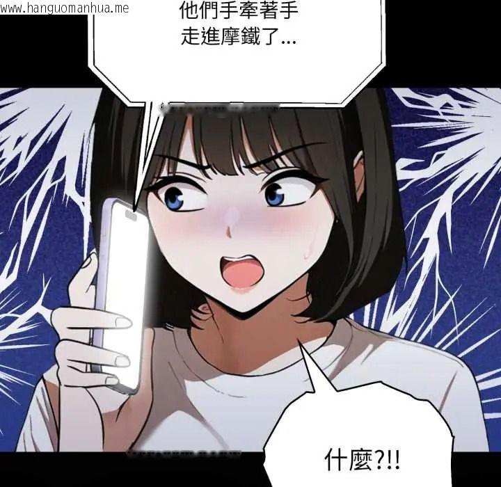 韩国漫画新都市人妻的秘密社团韩漫_新都市人妻的秘密社团-第18话在线免费阅读-韩国漫画-第37张图片