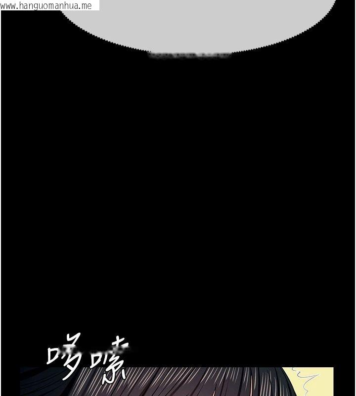 韩国漫画尸变家园:以身相许韩漫_尸变家园:以身相许-第59话-被巨雕征服在线免费阅读-韩国漫画-第166张图片