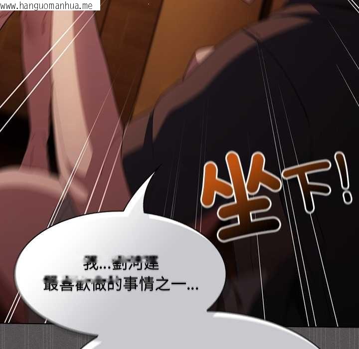 韩国漫画神圣陷阱/中了传教士的美人计韩漫_神圣陷阱/中了传教士的美人计-第49话在线免费阅读-韩国漫画-第153张图片