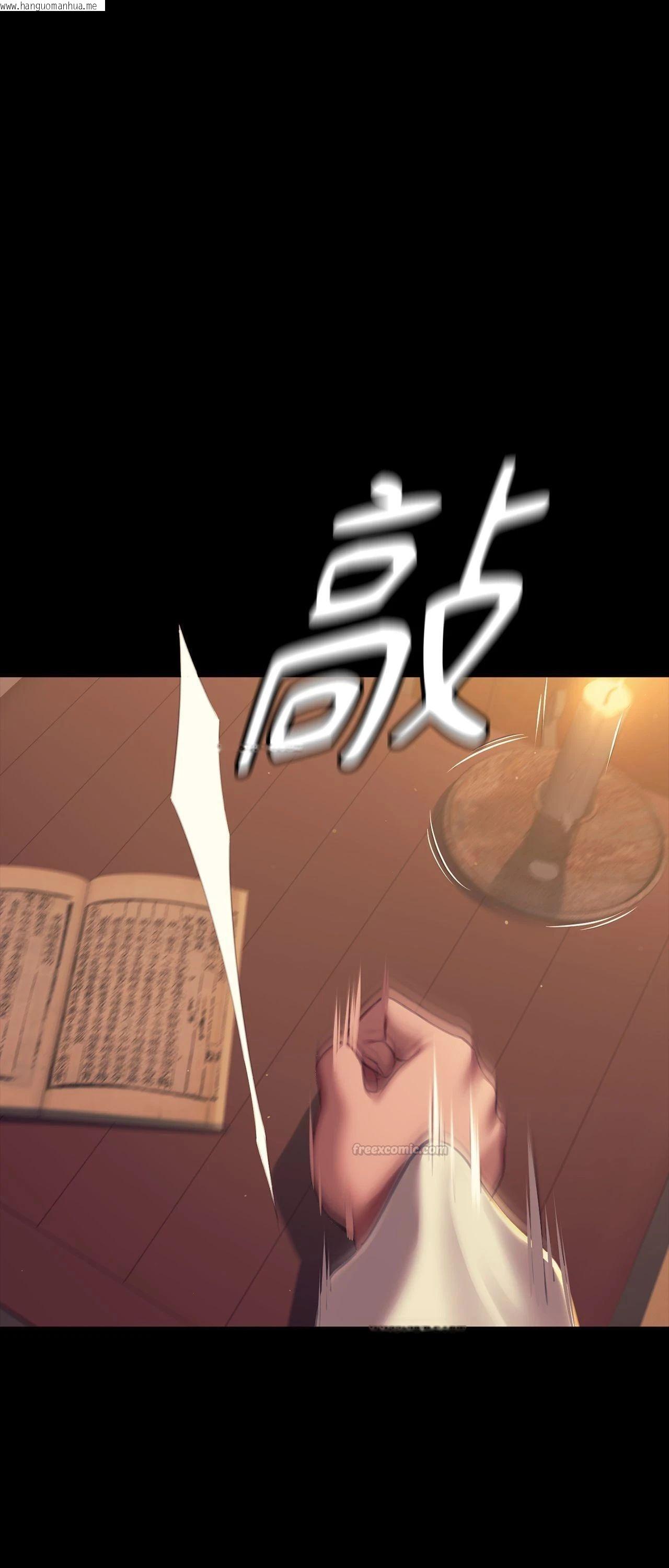 韩国漫画小姐韩漫_小姐-第156话在线免费阅读-韩国漫画-第45张图片
