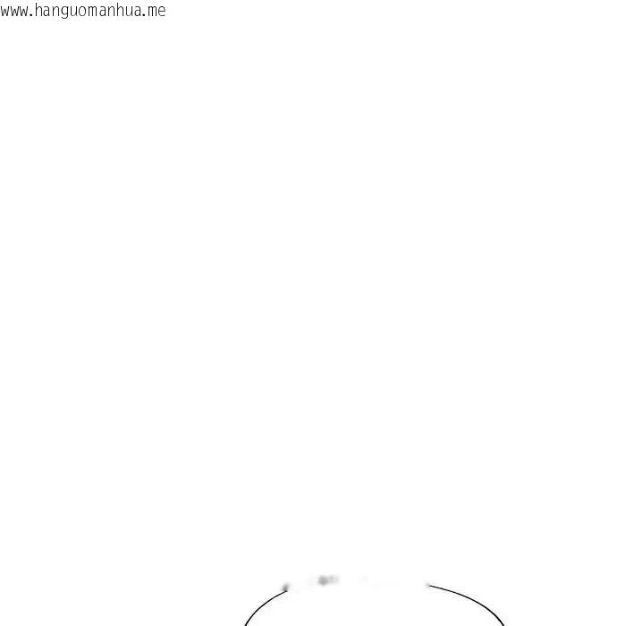 韩国漫画特别课程韩漫_特别课程-第28话在线免费阅读-韩国漫画-第137张图片