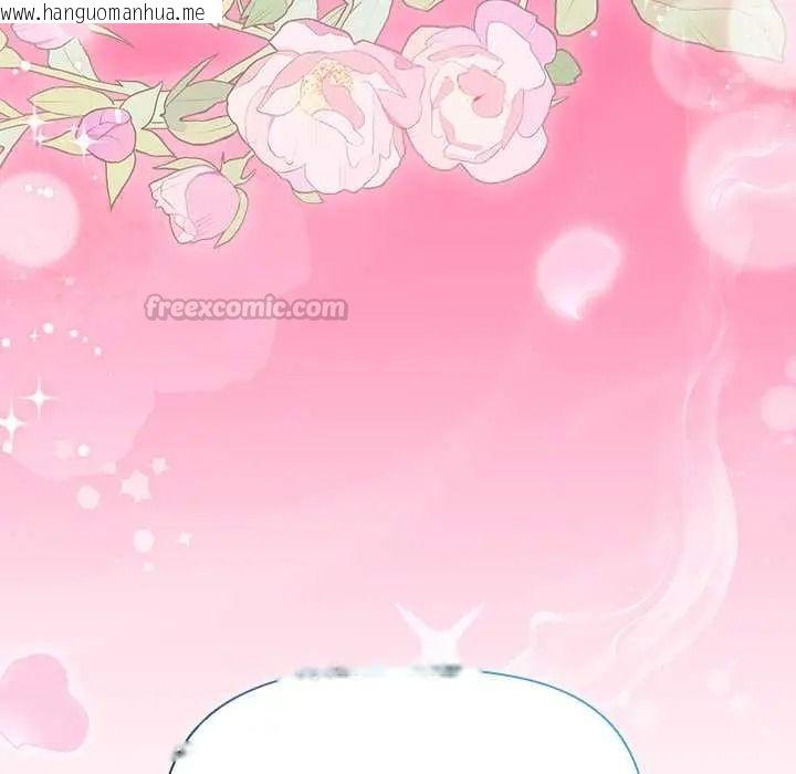 韩国漫画客制化诱惑韩漫_客制化诱惑-第10话在线免费阅读-韩国漫画-第135张图片