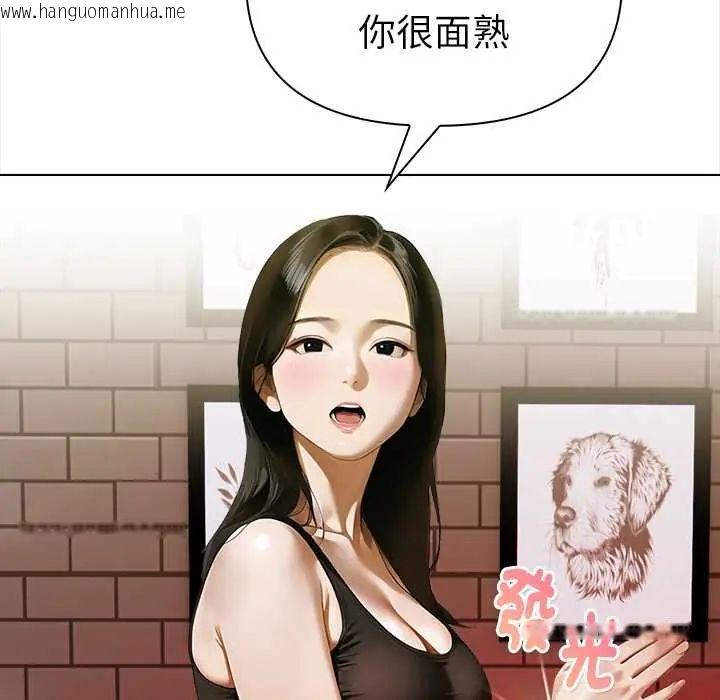 韩国漫画魔法刺青店韩漫_魔法刺青店-第14话在线免费阅读-韩国漫画-第127张图片