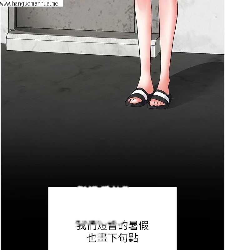 韩国漫画撩欲按摩师韩漫_撩欲按摩师-第19话-我们那晚很火热吗?在线免费阅读-韩国漫画-第146张图片