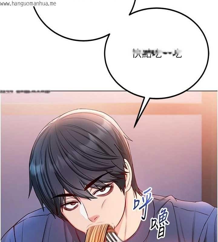韩国漫画不纯吸血鬼韩漫_不纯吸血鬼-第29话-姐姐的欲擒故纵在线免费阅读-韩国漫画-第125张图片