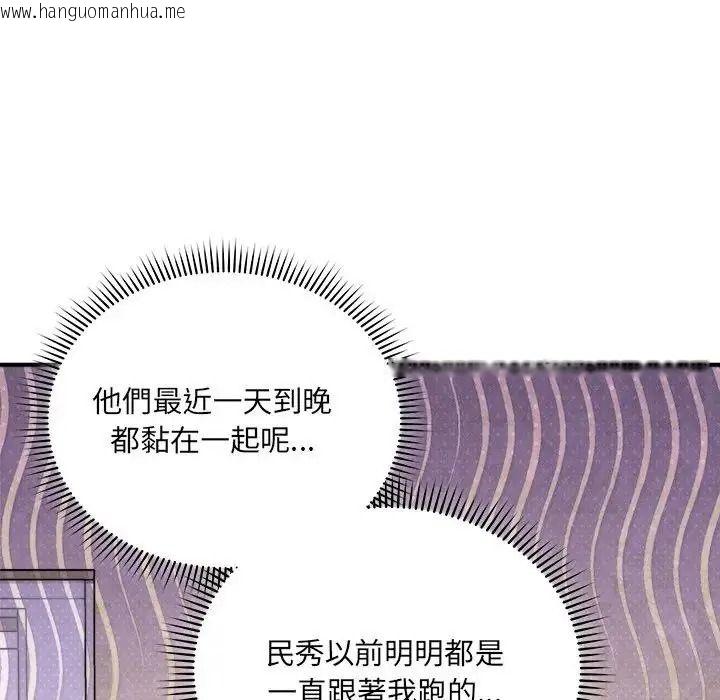 韩国漫画唬烂也没关系韩漫_唬烂也没关系-第1话在线免费阅读-韩国漫画-第216张图片