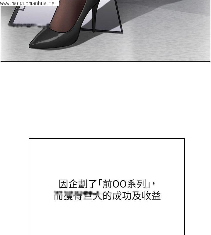 韩国漫画守护妳韩漫_守护妳-第47话-哥哥送妳一份大礼在线免费阅读-韩国漫画-第101张图片