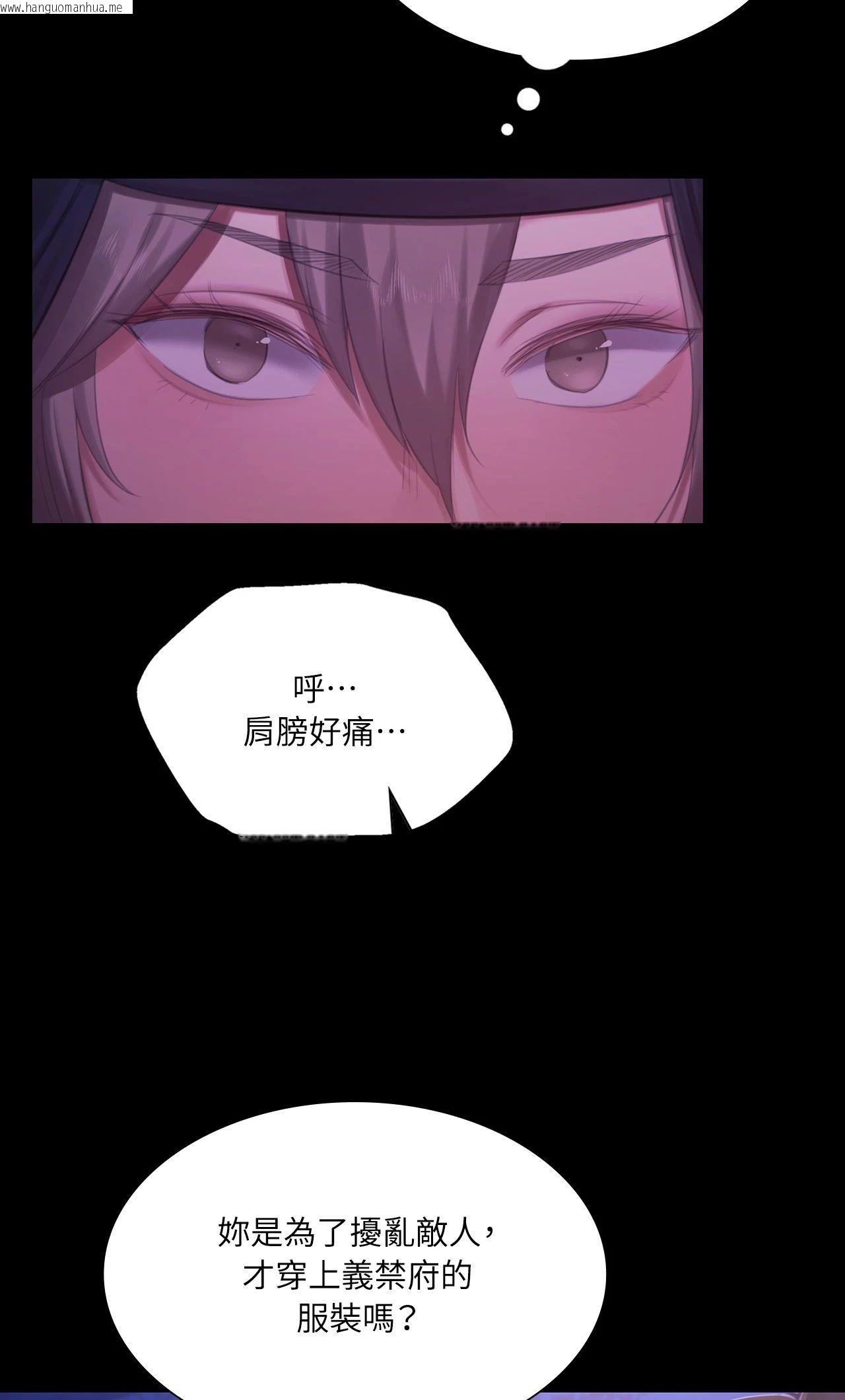 韩国漫画小姐韩漫_小姐-第157话在线免费阅读-韩国漫画-第70张图片