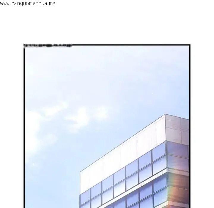 韩国漫画摸鱼生存指南/上班不要太认真韩漫_摸鱼生存指南/上班不要太认真-第64话在线免费阅读-韩国漫画-第74张图片