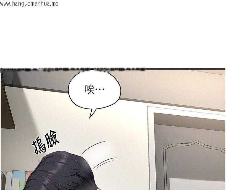 韩国漫画成人漫画取材课韩漫_成人漫画取材课-第15话-给失控奴隶的惩罚在线免费阅读-韩国漫画-第67张图片