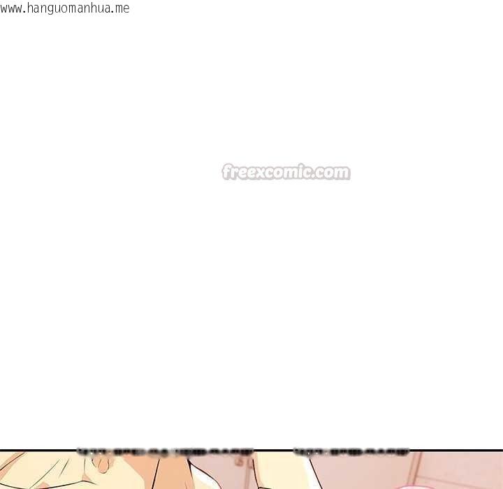 韩国漫画高薪兼职的代价韩漫_高薪兼职的代价-第8话在线免费阅读-韩国漫画-第15张图片