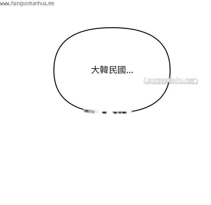 韩国漫画立志当VJ的娇妻韩漫_立志当VJ的娇妻-第1话在线免费阅读-韩国漫画-第180张图片
