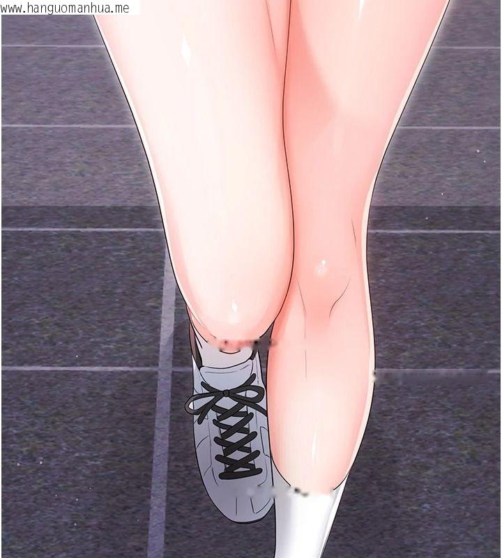 韩国漫画恋爱作弊百科韩漫_恋爱作弊百科-第11话-帮我「放松肌肉」在线免费阅读-韩国漫画-第25张图片