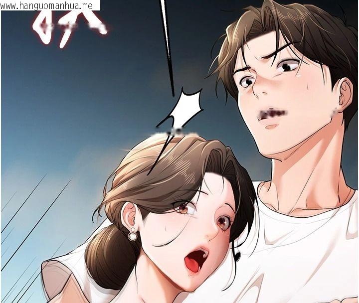 韩国漫画逆转食物链韩漫_逆转食物链-第3话-与人妻的交易在线免费阅读-韩国漫画-第39张图片