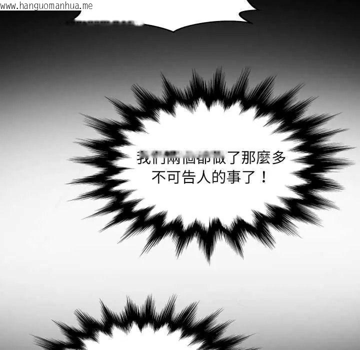 韩国漫画房间里的心跳/有她的小套房韩漫_房间里的心跳/有她的小套房-第48话在线免费阅读-韩国漫画-第40张图片