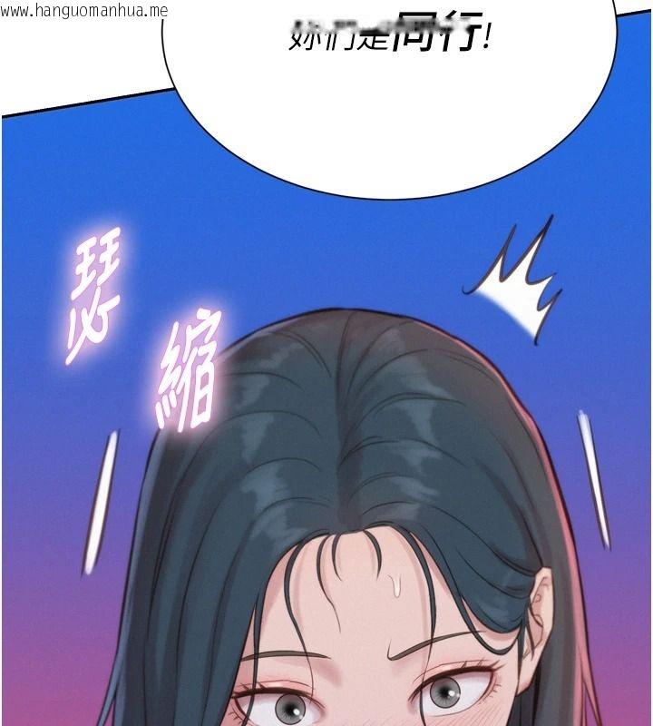 韩国漫画一发致富韩漫_一发致富-第6话-我吃的是处女鲍鲍?!在线免费阅读-韩国漫画-第85张图片