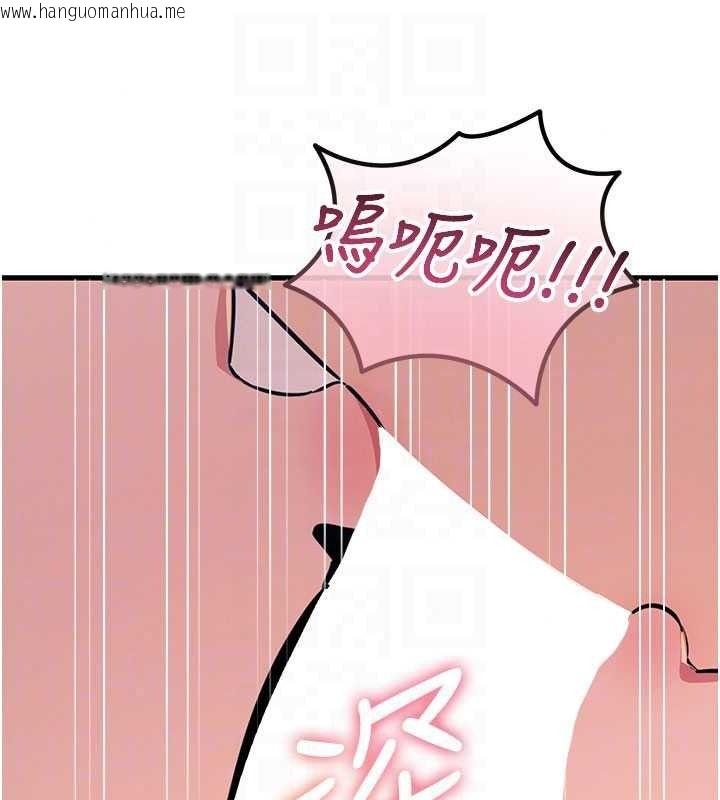 韩国漫画恶次人生韩漫_恶次人生-第71话-想吃子祥的精液在线免费阅读-韩国漫画-第112张图片