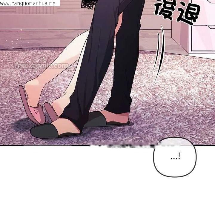 韩国漫画立志当VJ的娇妻韩漫_立志当VJ的娇妻-第3话在线免费阅读-韩国漫画-第90张图片