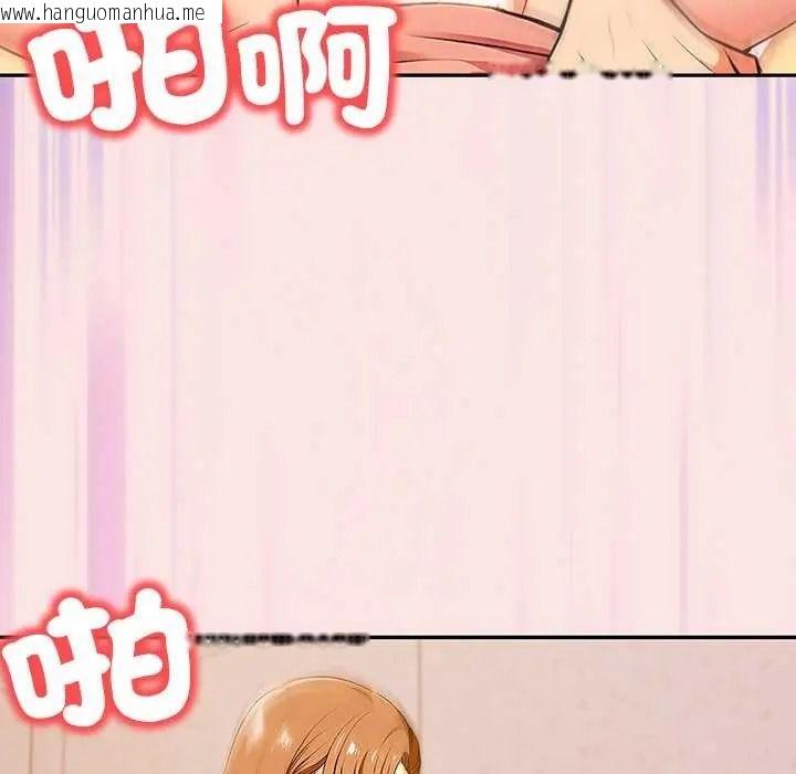 韩国漫画高薪兼职的代价韩漫_高薪兼职的代价-第7话在线免费阅读-韩国漫画-第48张图片