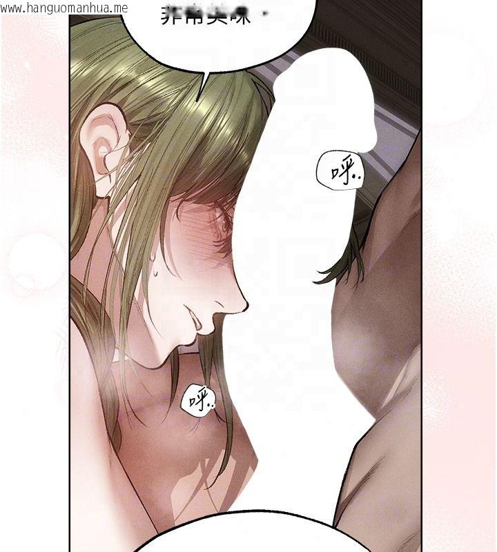 韩国漫画人妻猎人韩漫_人妻猎人-第133话-练习新驯妻大法在线免费阅读-韩国漫画-第23张图片