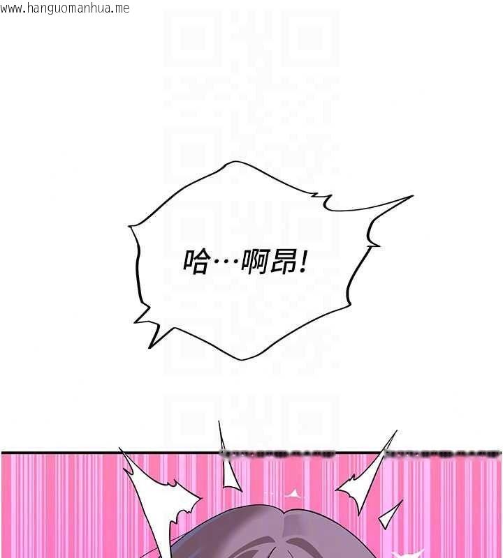 韩国漫画斯文坏猫猫韩漫_斯文坏猫猫-第13话-初夜就被操到哭在线免费阅读-韩国漫画-第121张图片