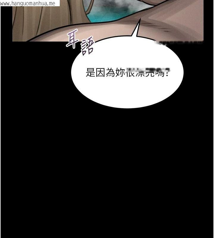 韩国漫画堕落物语2韩漫_堕落物语2-第67话-一触即发的男女混汤在线免费阅读-韩国漫画-第137张图片