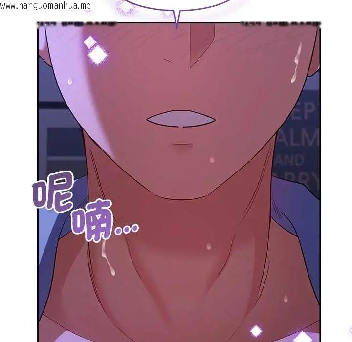 韩国漫画她们教会我的事/全员交往中韩漫_她们教会我的事/全员交往中-第45话在线免费阅读-韩国漫画-第161张图片