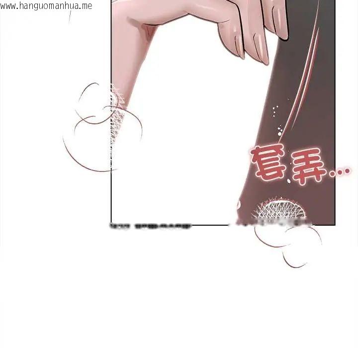 韩国漫画契约的代价/要命的契约韩漫_契约的代价/要命的契约-第36话在线免费阅读-韩国漫画-第58张图片