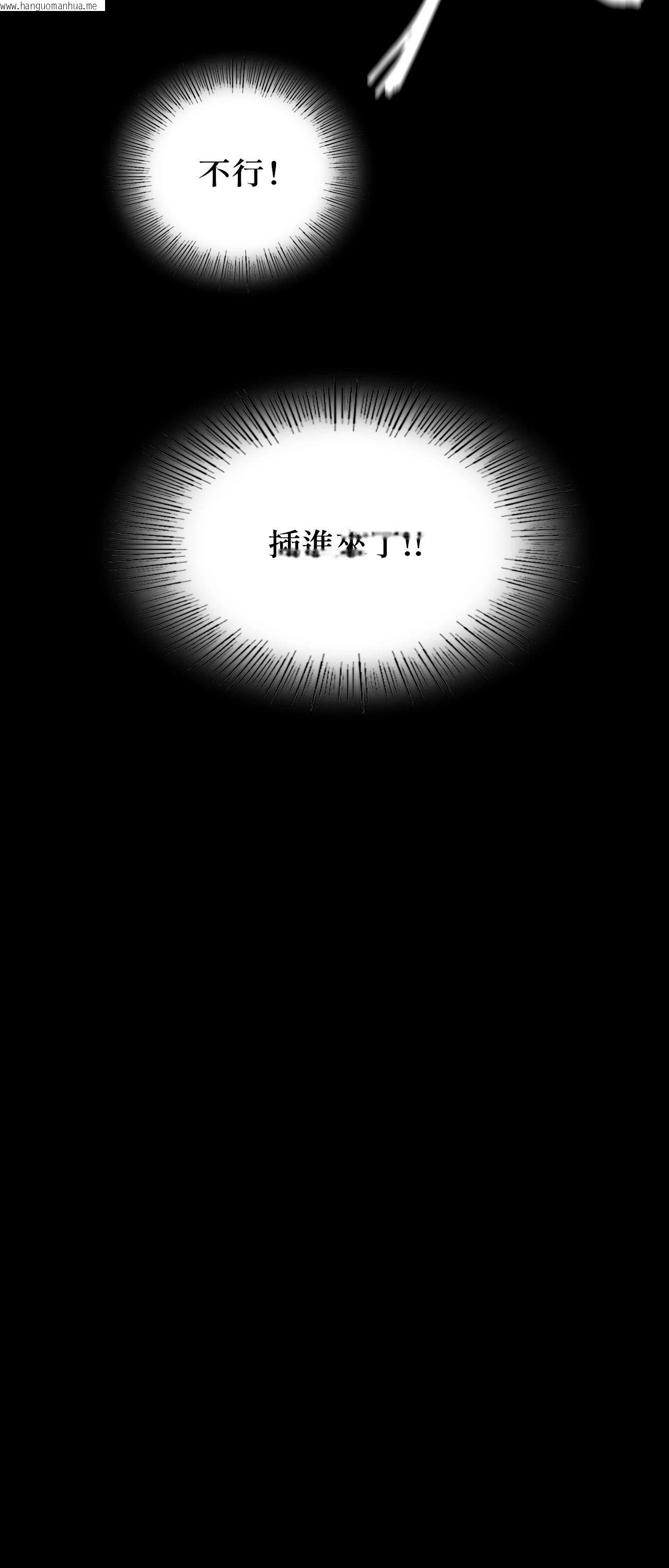 韩国漫画小姐韩漫_小姐-第115话在线免费阅读-韩国漫画-第5张图片