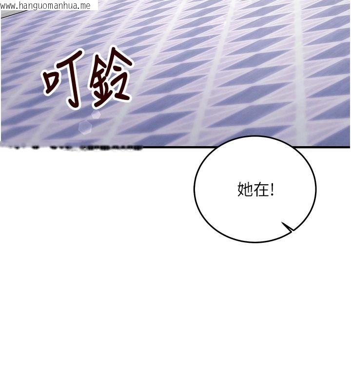 韩国漫画催眠偷心计韩漫_催眠偷心计-第29话-融化高冷冰山学姐在线免费阅读-韩国漫画-第153张图片