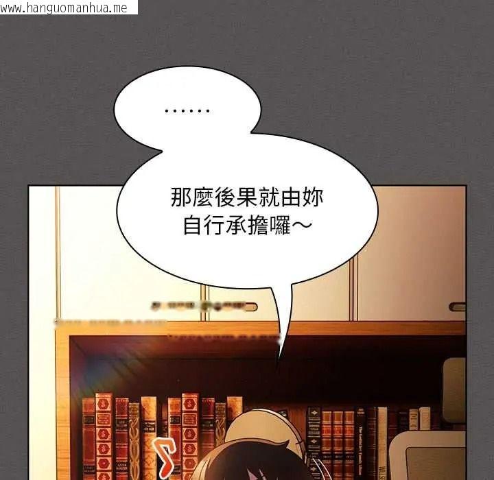 韩国漫画神圣陷阱/中了传教士的美人计韩漫_神圣陷阱/中了传教士的美人计-第51话在线免费阅读-韩国漫画-第66张图片