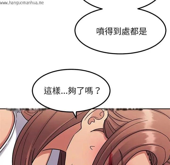 韩国漫画要成为男子汉韩漫_要成为男子汉-第25话在线免费阅读-韩国漫画-第59张图片