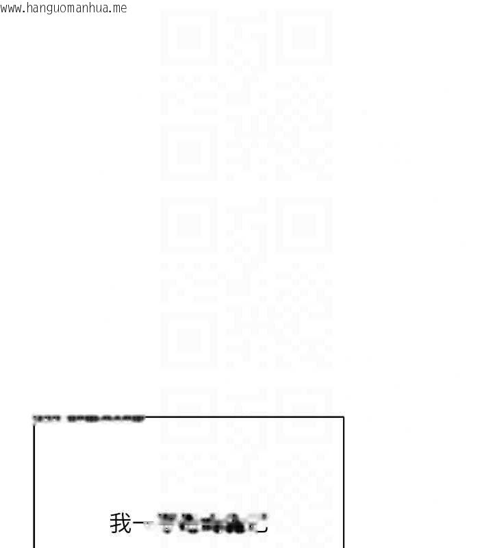 韩国漫画欲债韩漫_欲债-第25话-我知道她的「弱点」在线免费阅读-韩国漫画-第48张图片