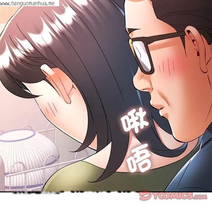 韩国漫画可以爱你吗/似曾相识的她韩漫_可以爱你吗/似曾相识的她-第117话在线免费阅读-韩国漫画-第93张图片