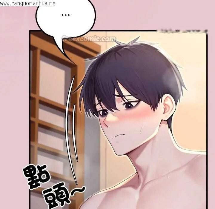 韩国漫画异世界骑士团长韩漫_异世界骑士团长-第82话在线免费阅读-韩国漫画-第120张图片