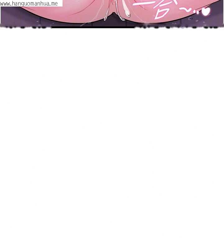 韩国漫画恋爱作弊百科韩漫_恋爱作弊百科-第10话-听话才喂妳吃精液在线免费阅读-韩国漫画-第96张图片