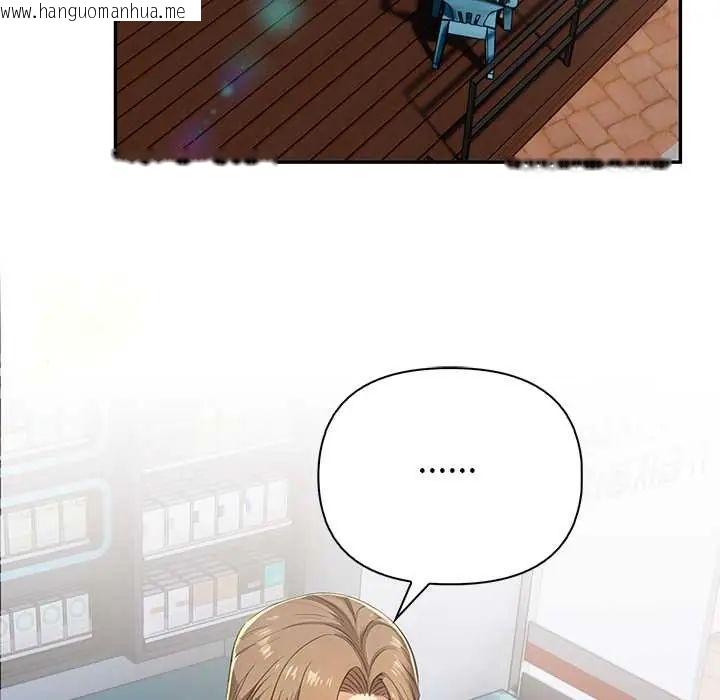 韩国漫画高薪兼职的代价韩漫_高薪兼职的代价-第3话在线免费阅读-韩国漫画-第72张图片
