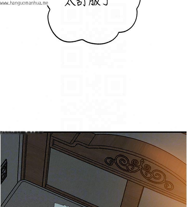 韩国漫画岳母为何那样韩漫_岳母为何那样-第116话-我要彻底填满妳在线免费阅读-韩国漫画-第153张图片