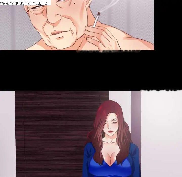 韩国漫画无法上色的关系/爱上弟子韩漫_无法上色的关系/爱上弟子-第38话在线免费阅读-韩国漫画-第11张图片