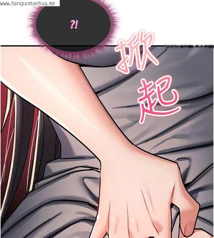 韩国漫画诅咒性转物语韩漫_诅咒性转物语-第43话-被鲁蛇强暴的屈辱性爱在线免费阅读-韩国漫画-第84张图片
