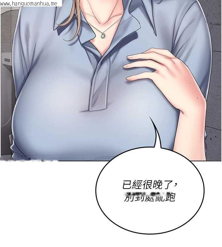 韩国漫画我的in援团韩漫_我的in援团-第10话-阿姨也想要肉棒…在线免费阅读-韩国漫画-第54张图片