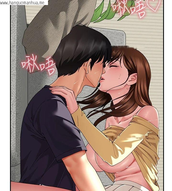 韩国漫画砲友满屋韩漫_砲友满屋-第18话-兄妹的脱序行为在线免费阅读-韩国漫画-第97张图片