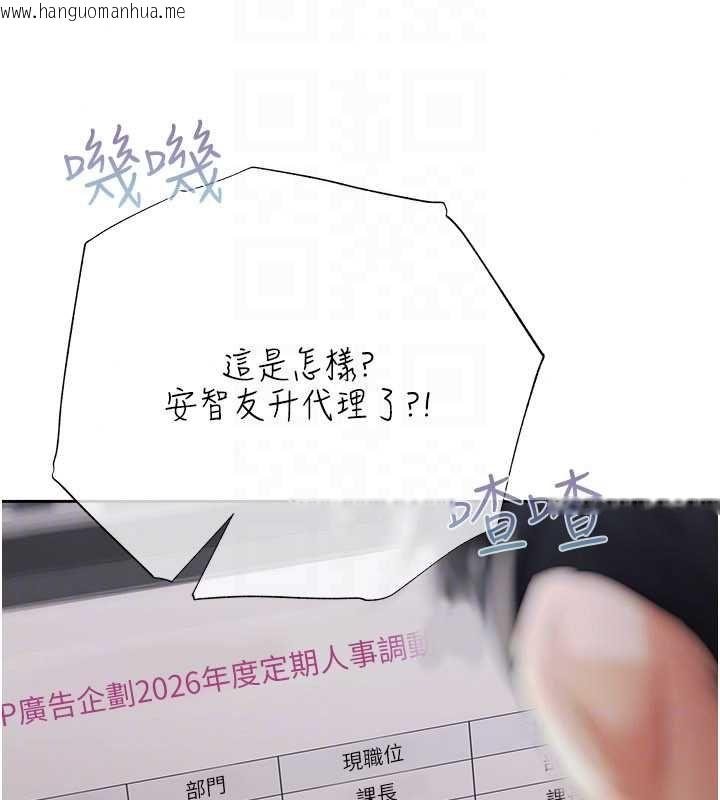韩国漫画欲债韩漫_欲债-第21话-无法忘怀的那天在线免费阅读-韩国漫画-第99张图片