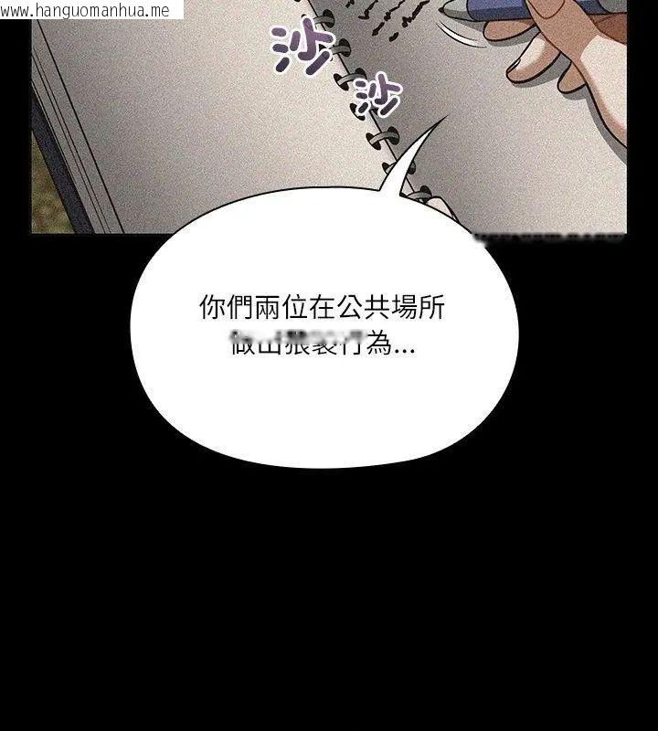 韩国漫画扑克脸姐姐的私讯韩漫_扑克脸姐姐的私讯-第6话在线免费阅读-韩国漫画-第51张图片