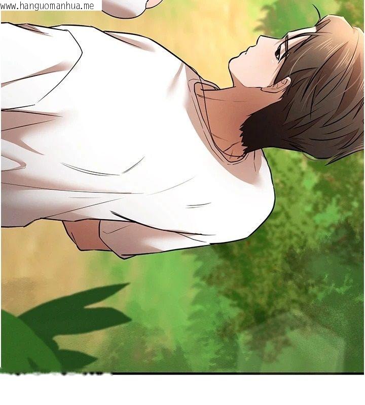 韩国漫画逆转食物链韩漫_逆转食物链-第3话-与人妻的交易在线免费阅读-韩国漫画-第183张图片